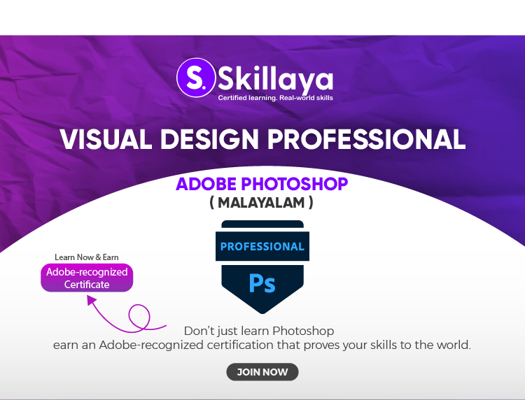 Visual Design Professional - Adobe Photoshop (Malayalam)